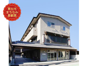 川井事務所