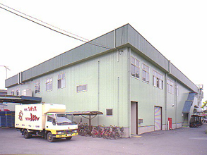 中野食品(株)