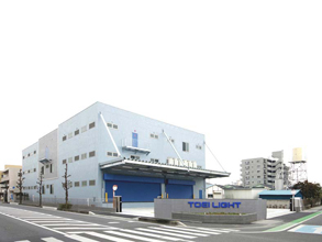 トーエイライト（株）倉庫