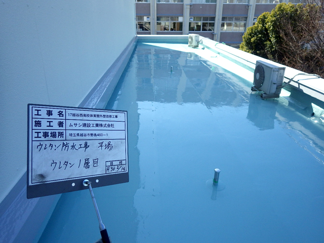 10-3-2公共体育館外壁改修中