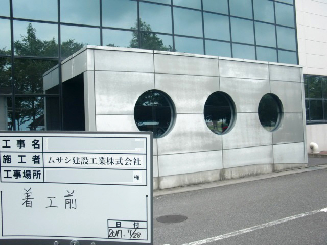 外壁改修工事・改修前